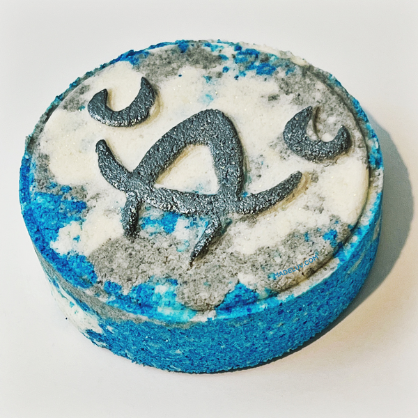 ♋️Cancer- Zodiac Sign Bath Bomb - Madeluv